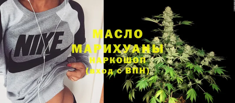 ТГК THC oil  цена   Закаменск 